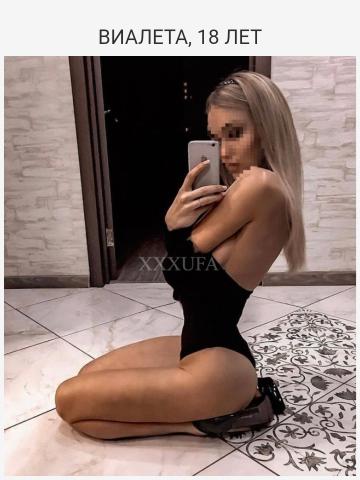 Проститутка Роза Проститутка Роза
